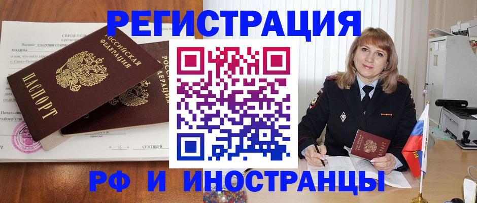 пропишу в квартире в Балтийске